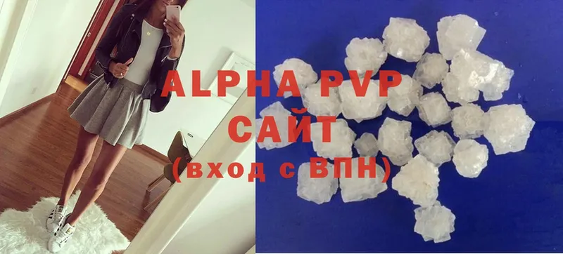 Alpha PVP СК  Реутов 